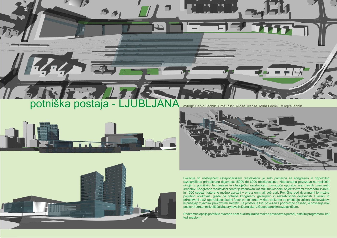 PCL_1_loginpust
